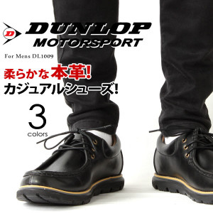dunlop street safety boots mens